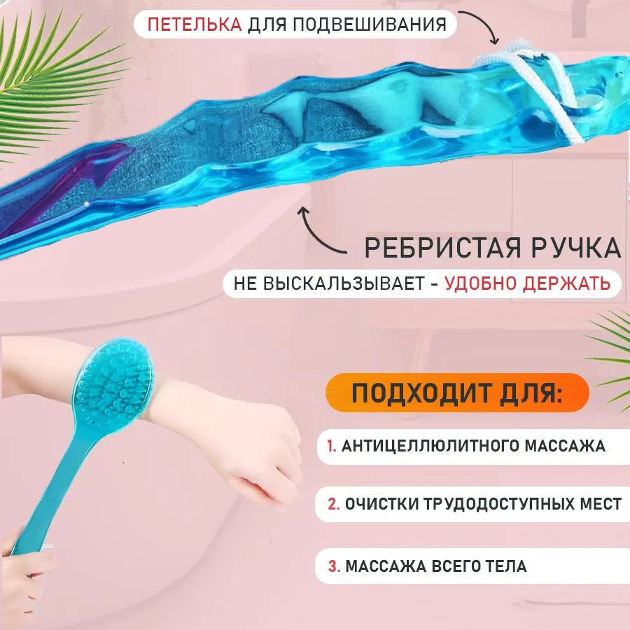 Щётка с ручкой для спины и тела массажная, вариант, фото 4
