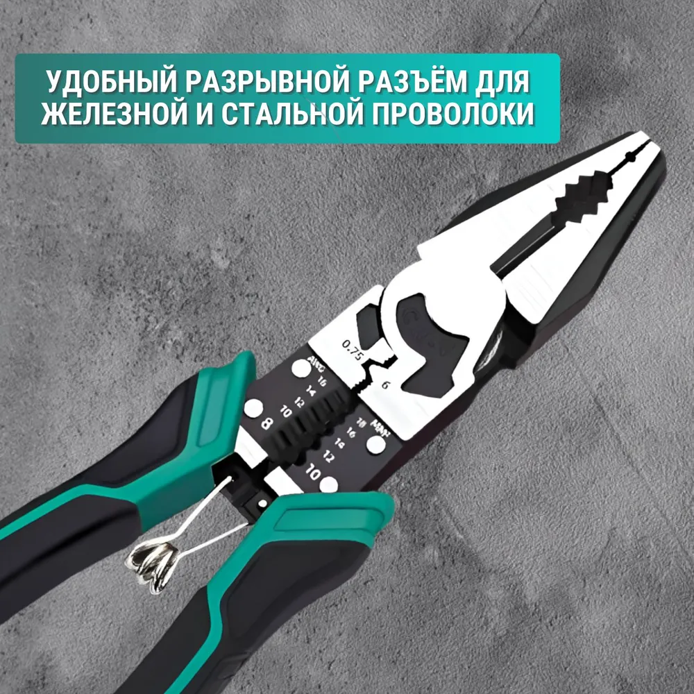 10 в 1 Многофункциональные комбинированные плоскогубцы, универсальные клещи, для электрика, вариант, фото 5