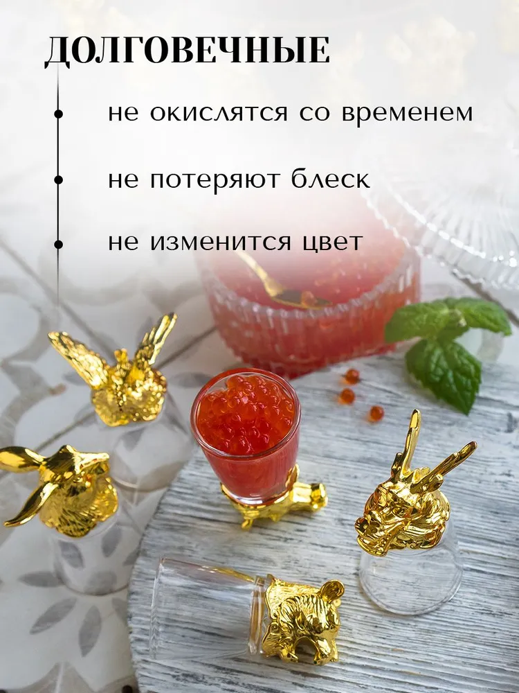 Рюмки перевертыши набор 12шт 30 мл золото Conflate, 12 шт, 30 мл, фото 5