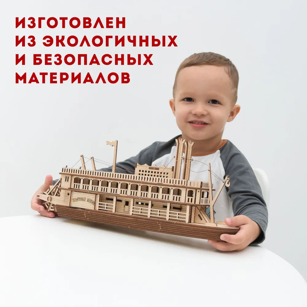 Конструктор детский, деревянный "Пароход", вариант, фото 5