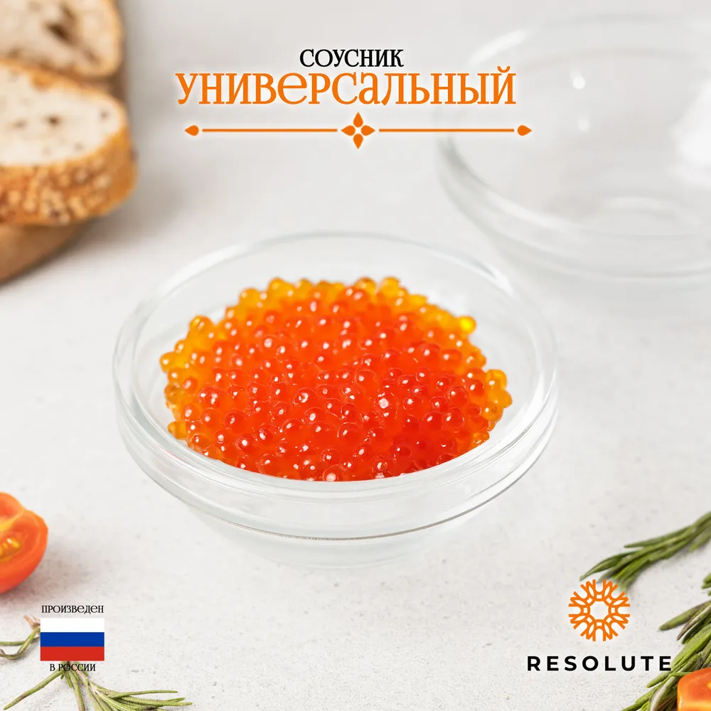 Соусник стеклянный, маленький, набор соусников 3 шт. 150 мл., 3 шт, 150 мл, фото 4