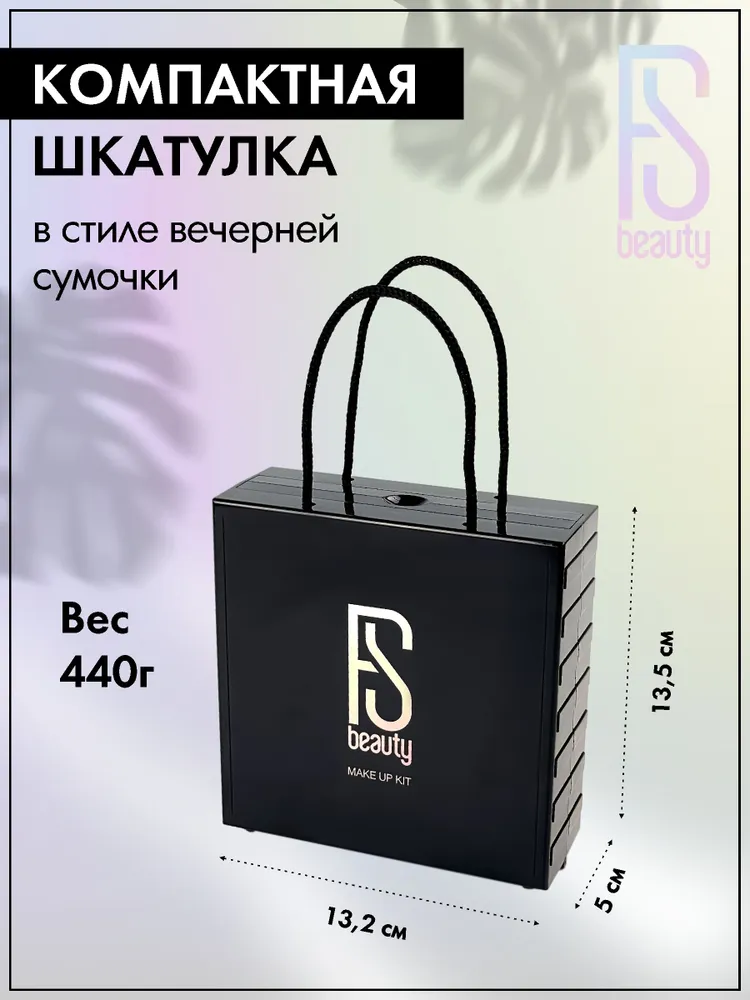 Набор декоративной косметики для макияжа в подарочной коробке FS Beauty, бьюти бокс Rose De Luxe, вариант, фото 3