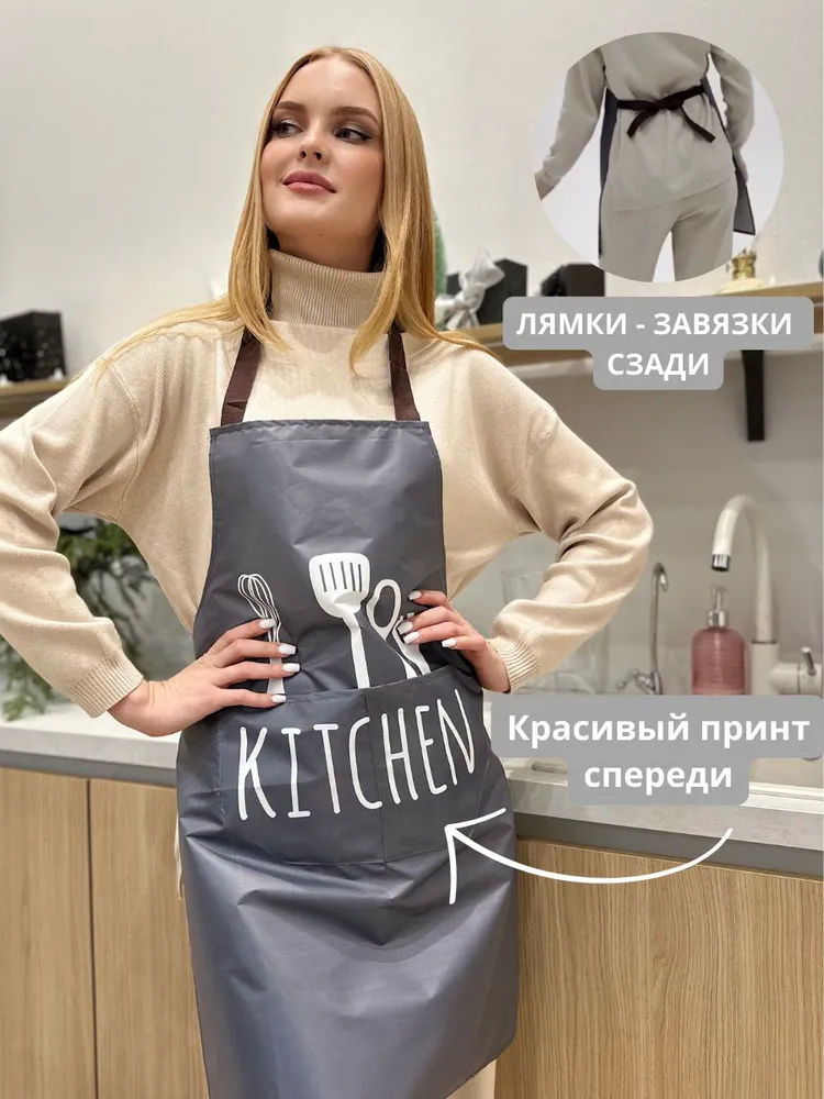 Фартук кухонный водоотталкивающий непромокаемый универсальный с карманами, вариант, фото 2