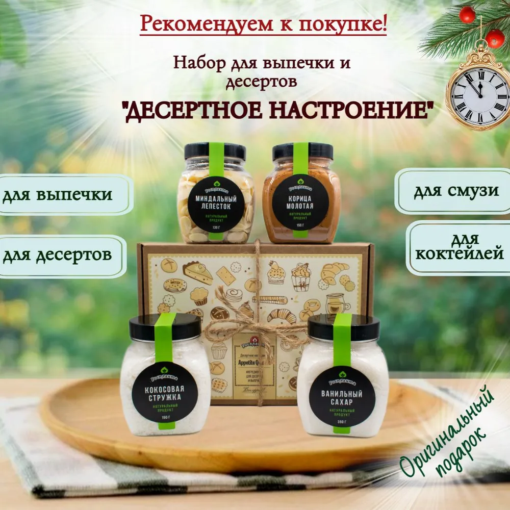 Сахарная пудра мелкого помола 3шт по 1 кг (без примесей) , для выпечки и кондитерских изделий, для айсинга, безе, крема, мастики, 3 шт, 1 кг, фото 2