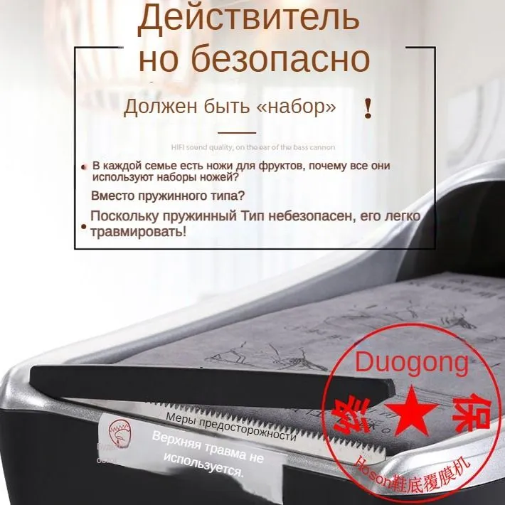 Аппарат для надевания бахил,L51,5*W24*H15,5cm - ИнZ,4,A,золотой, золотой, фото 5