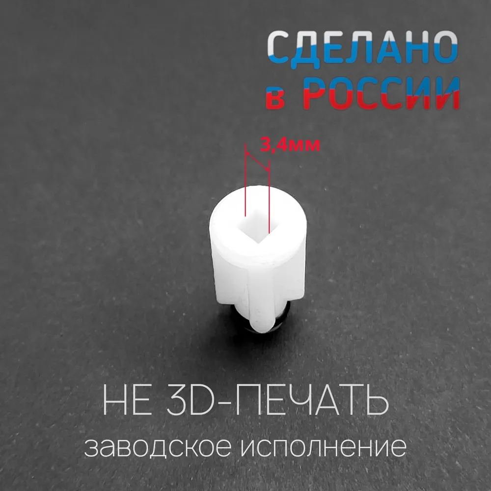 Муфта ( втулка - переходник ) насадки измельчителя блендера Braun 4191 7050811 BR67050811 SAP900BR MR65 - 2 штуки, вариант, фото 3