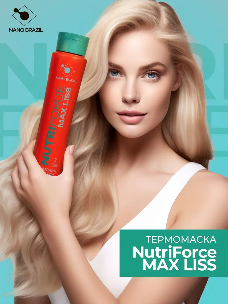 Кератин для волос состав кератиновое выпрямление NutriForce 500мл, 500 мл, фото 4