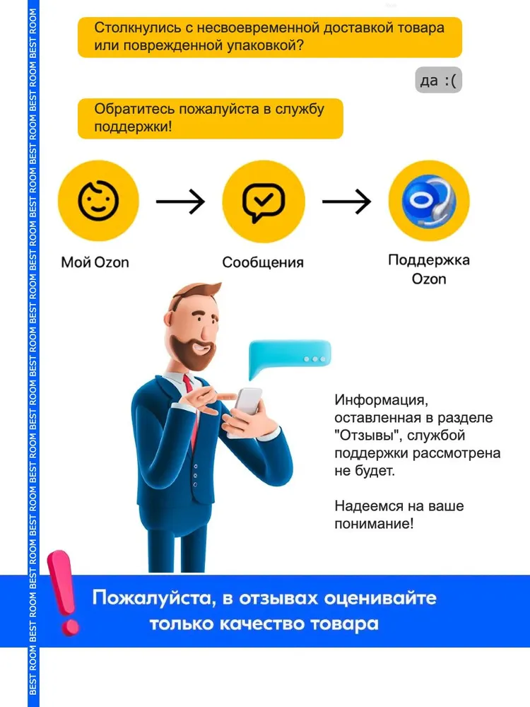 Коврик противоскользящий на присосках для ванны и душа 36х65 см, 36x65 см, фото 6