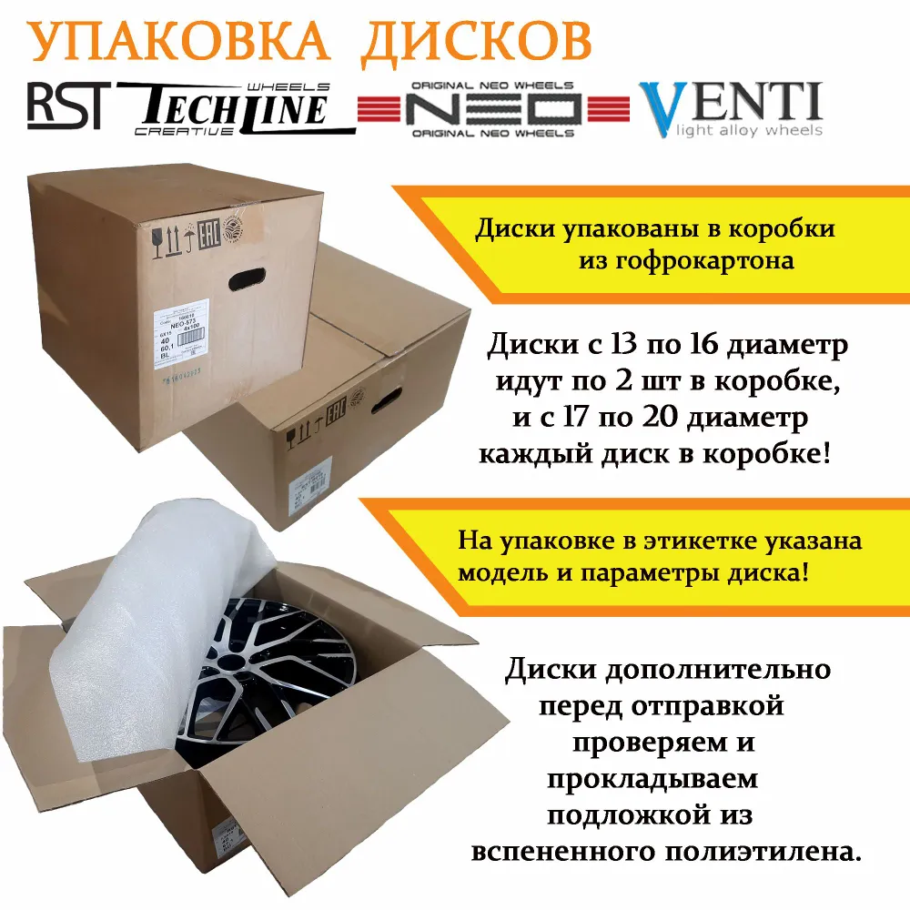 RST 046 Колесный диск Литой 16x6.5" PCD5х114.3 ET50 D66.1, 18x7, фото 5