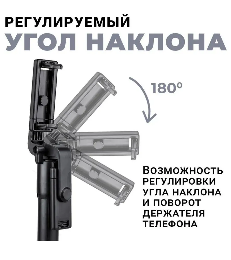 Монопод селфи палка для смартфона для айфона, трипод штатив, вариант, фото 5