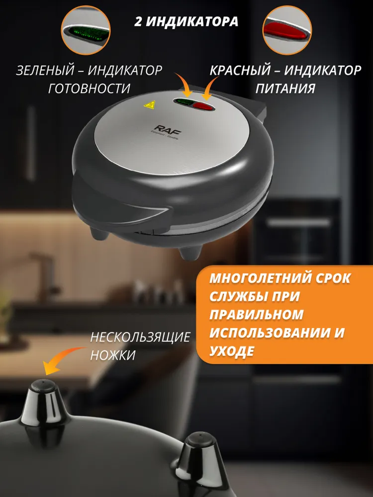Омлетница, вариант, фото 3
