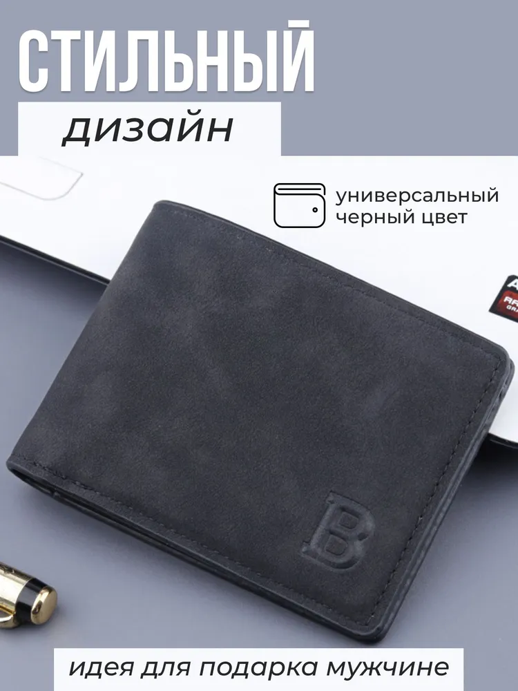 Кошелек кожаный с множеством отделений для карт, вариант, фото 6