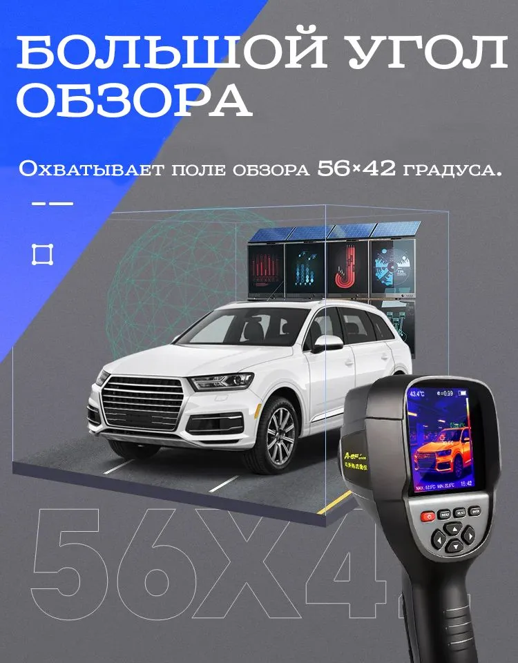 Тепловизор строительный инфракрасный A-BF RX-500, вариант, фото 3