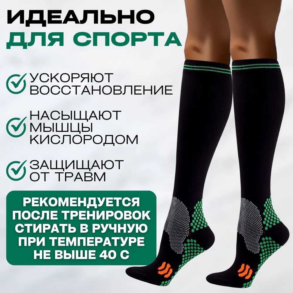 Гольфы BAOBIOKI женские, мужские Спорт, 1 пара, вариант, фото 5