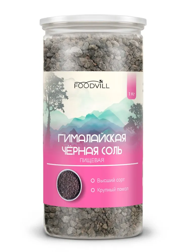 Соль ЧЁРНАЯ ГИМАЛАЙСКАЯ 1000 гр. пищевая, крупный помол FOODVILL, 1 кг
