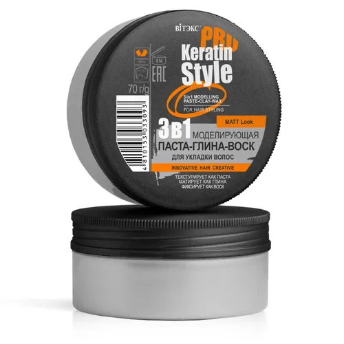 Витэкс ПАСТА-ГЛИНА-ВОСК KERATIN PRO 3 в 1 моделирующая для укладки волос, 70 мл