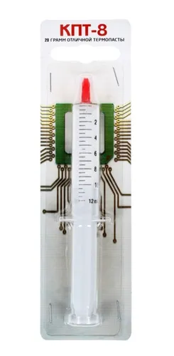 Термопаста КПТ-8 20 г