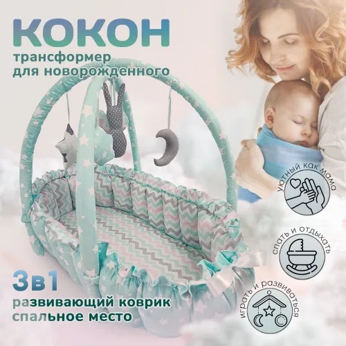 Позиционер