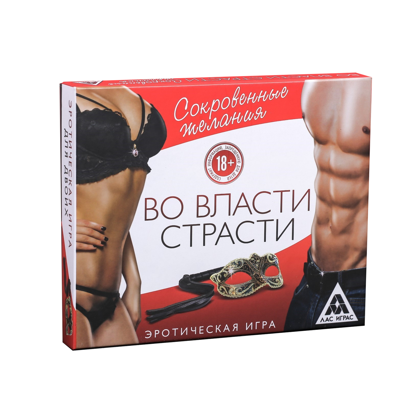Игра Страсть Секс