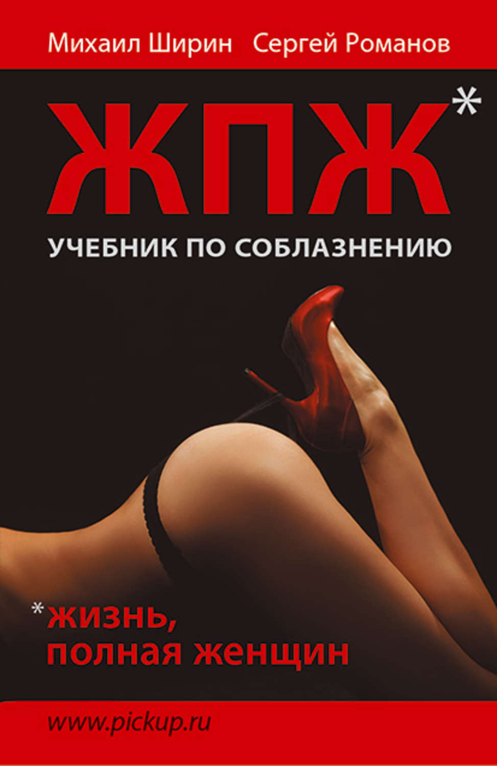 Книги Где Много Секса Книги Где Много Секса