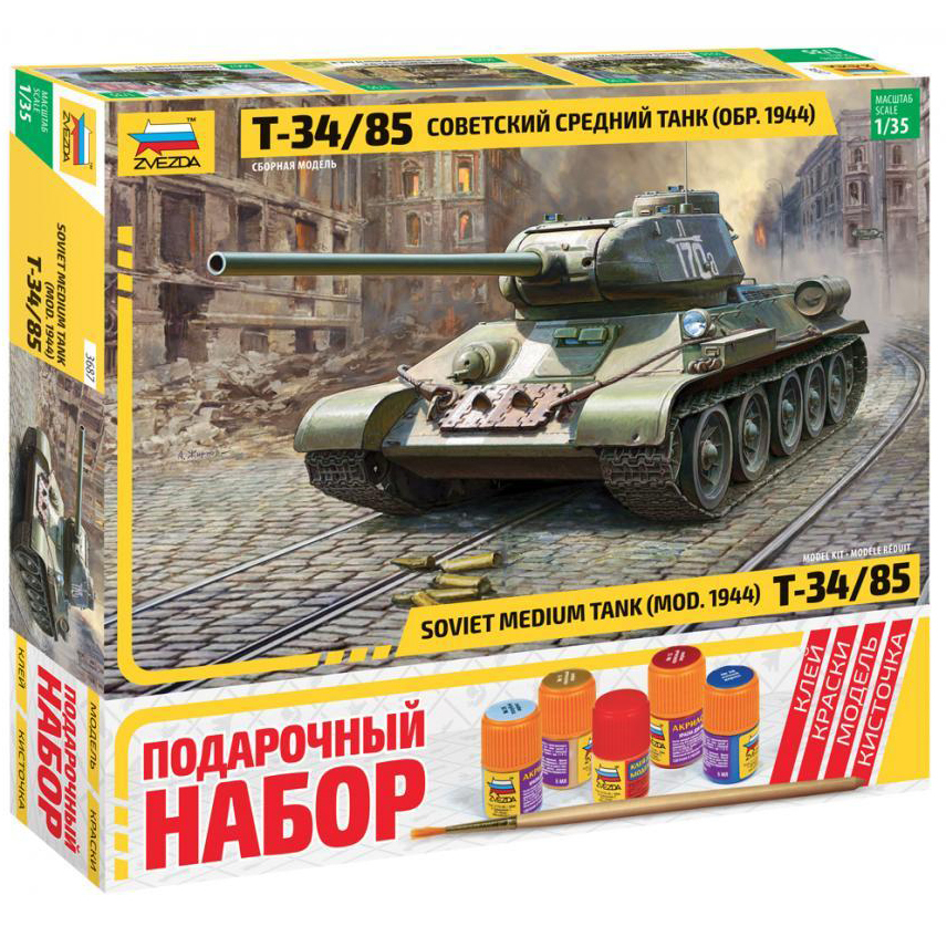 СборнаямодельтанкаСоветскийсреднийтанкТ-34/85Масштаб1/35(23,9см)ЗвездаАрт.3687ППодарочныйнабор
