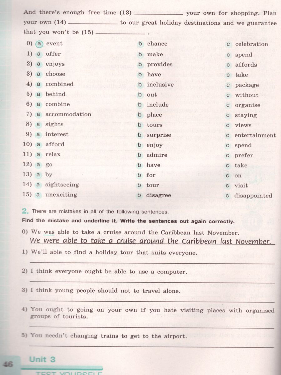 English 8: Activity Book / Английский язык 8 класс. Рабочая тетрадь | Reference Book - Ozon image 2