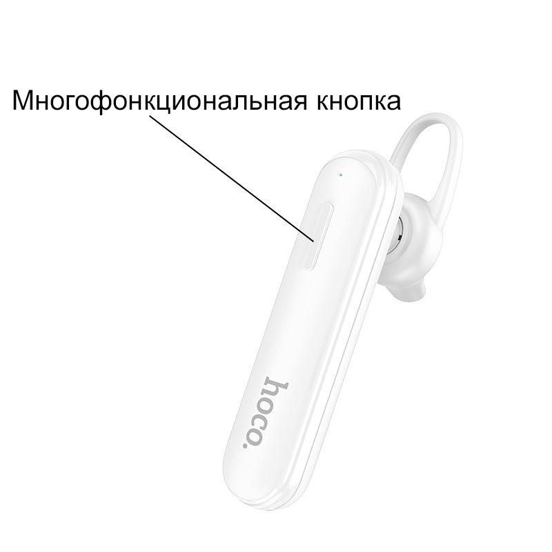 Как подключить беспроводные наушники хоко. Bluetooth-гарнитура Hoco e36. Гарнитура Bluetooth Hoco, e39l. Наушники-гарнитура Bluetooth Hoco e36.