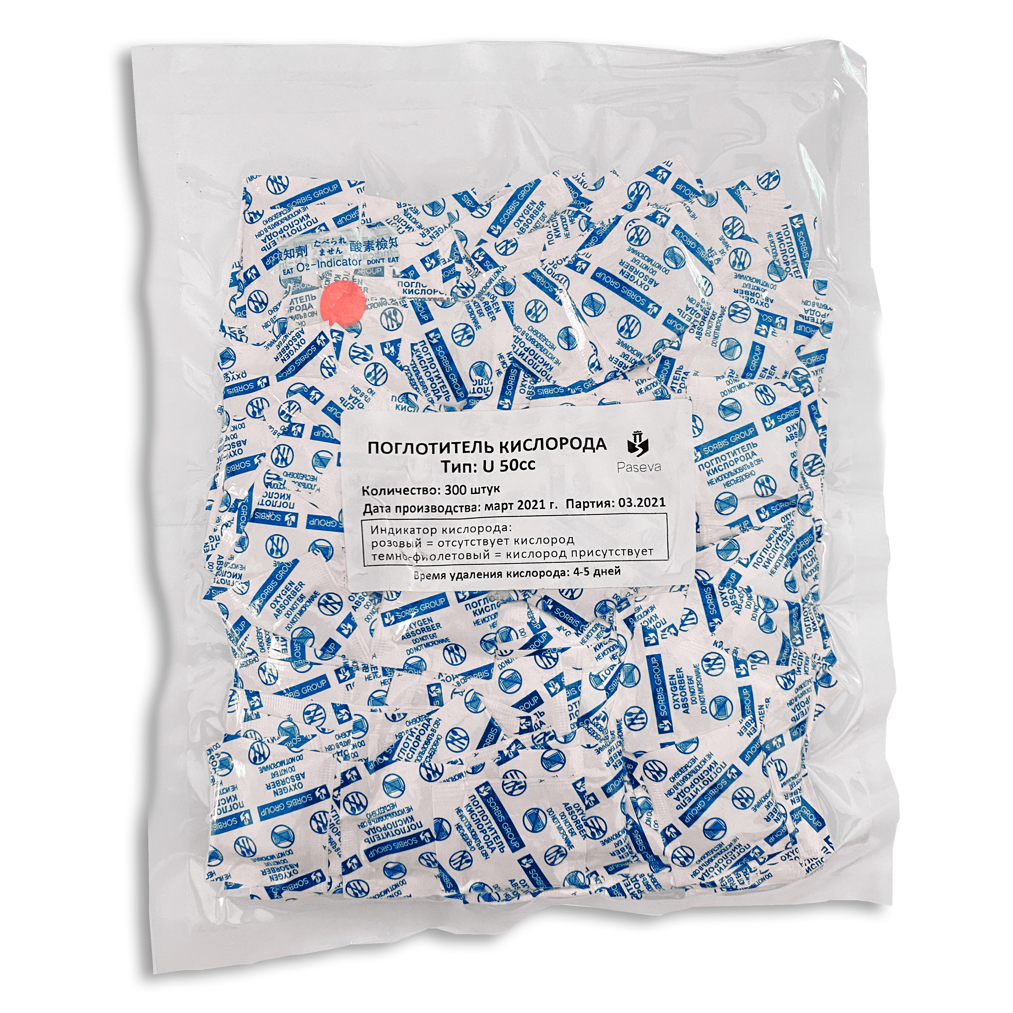 Орыс секс кастингін қараңыз