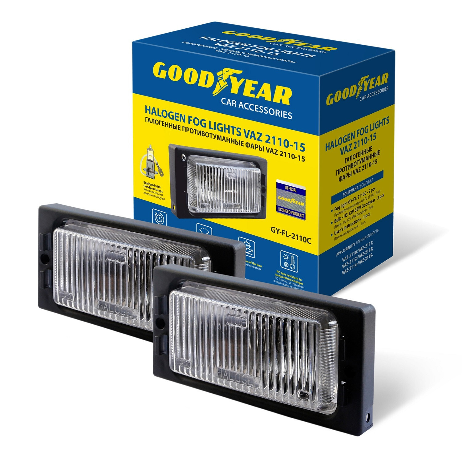 Фары противотуманные галогенные Goodyear с лампами (GY-FL-2170-R / H11 12V; GY-FL-2170-L / H11 12V) для а/м Lada Priora 1; VAZ 21230 (Niva Chevrolet rest)