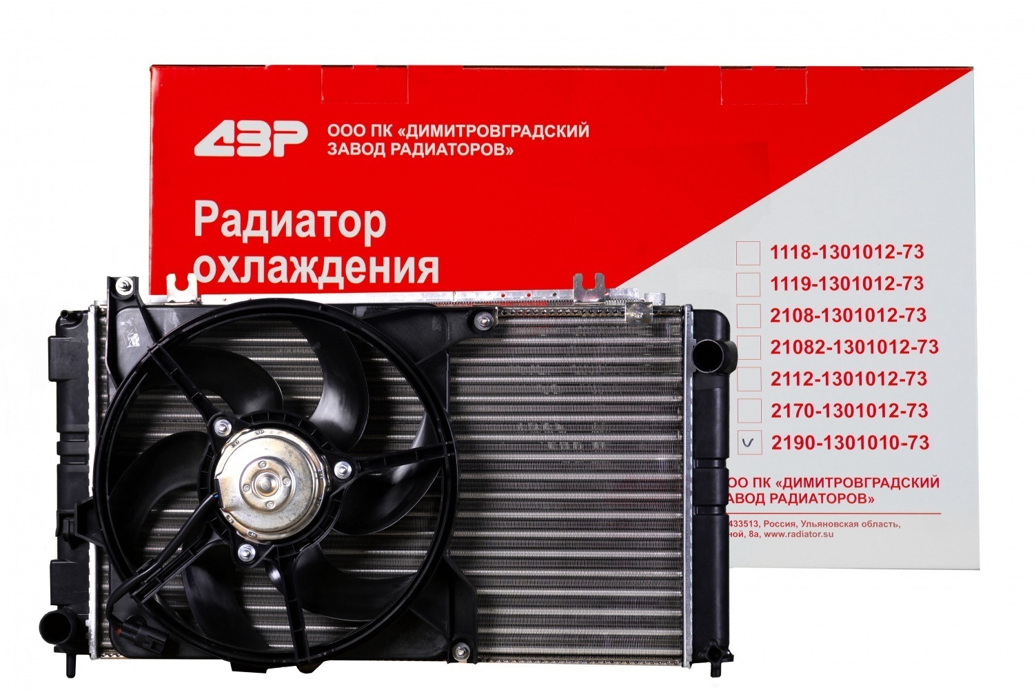 Радиатор охл. ВАЗ 2190 Гранта с электровентилятором