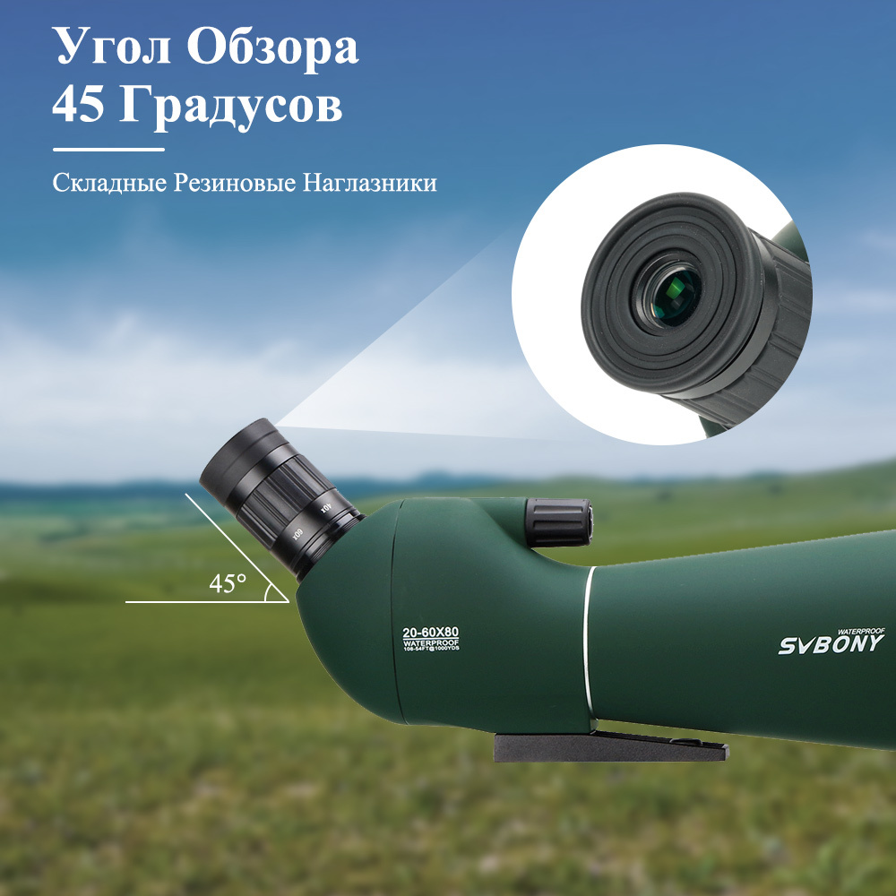 Телескоп svbony sv28 Телескоп svbony sv28