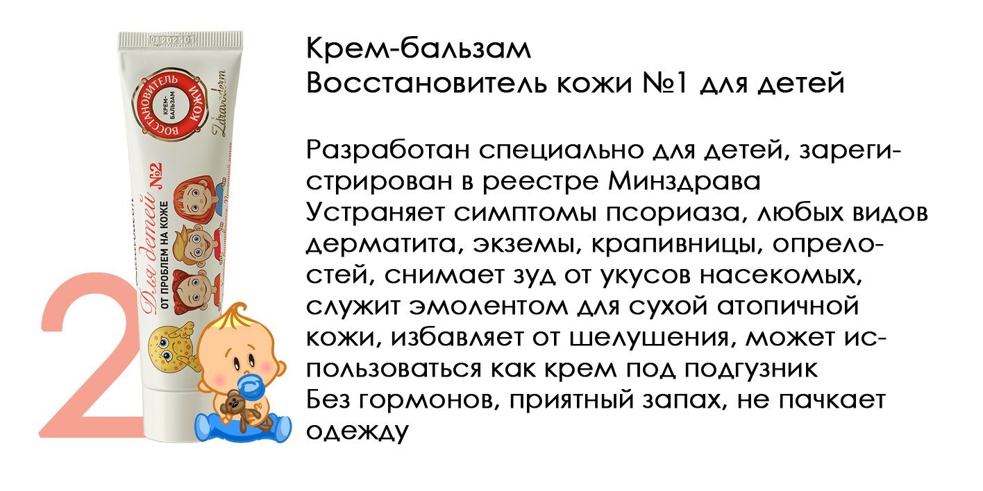 Запах аммиака в подвале причины