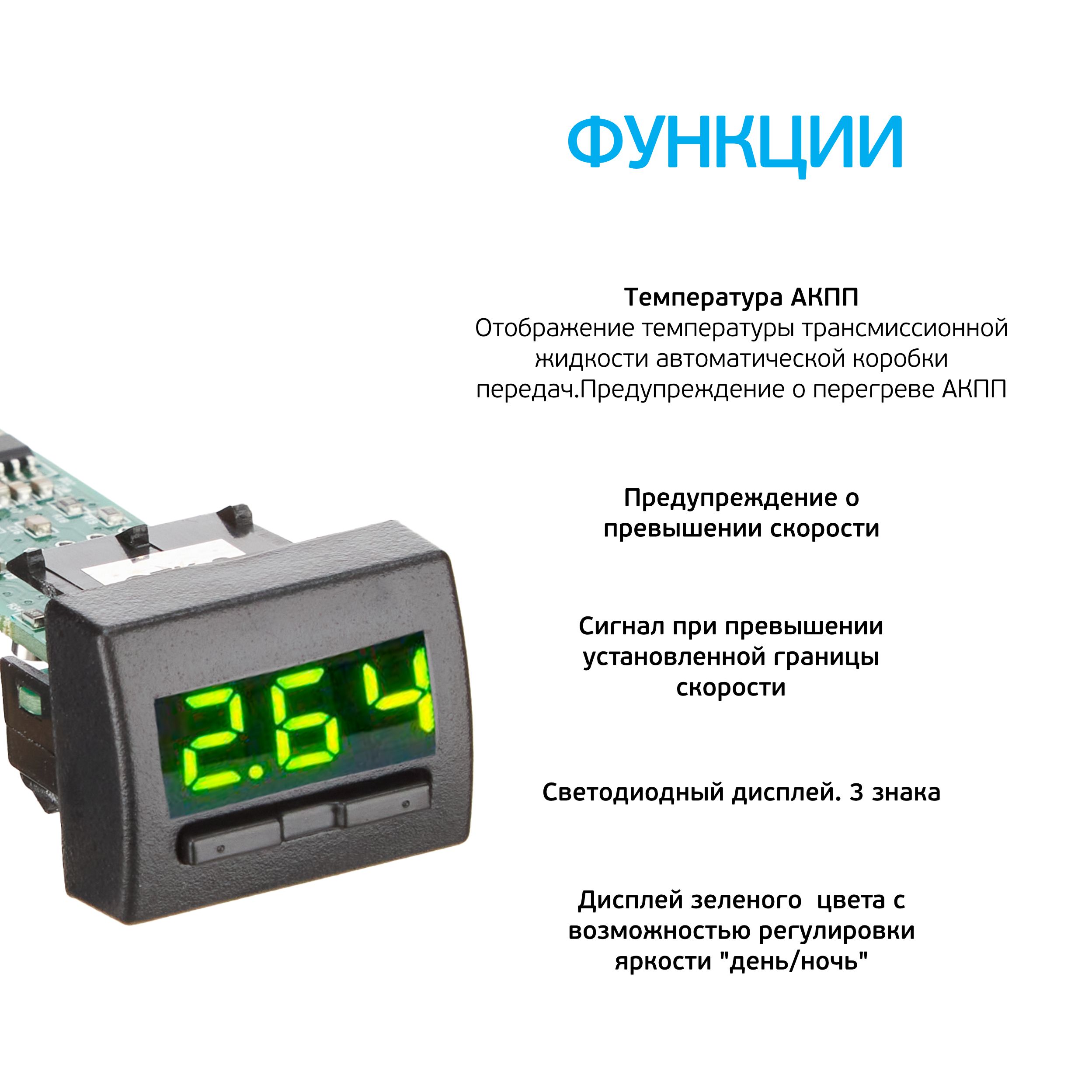 Бортовой Компьютер Multitronics Ux 7 Купить