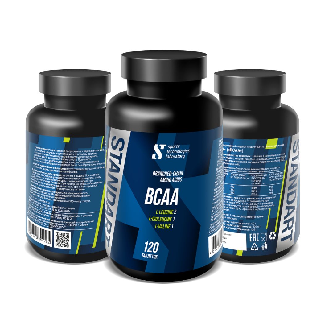 Бцаа для набора массы. Bcaa gls. Bcca 2. Всаа mass. Bcaa для фитнеса.