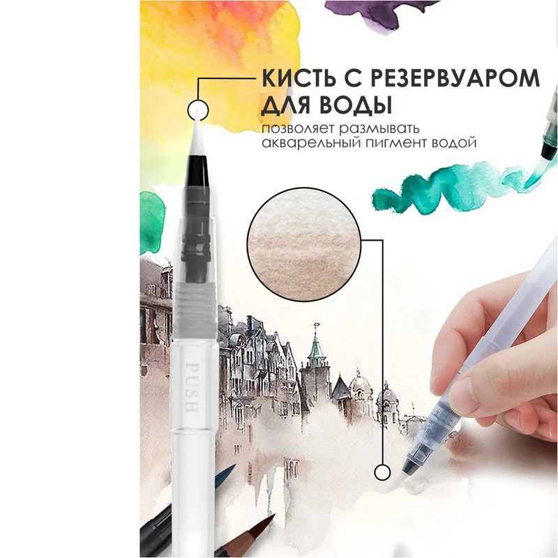 Акварельные маркеры с кисточкой для скетчинга WiMi смываемые, 72 цвета ...
