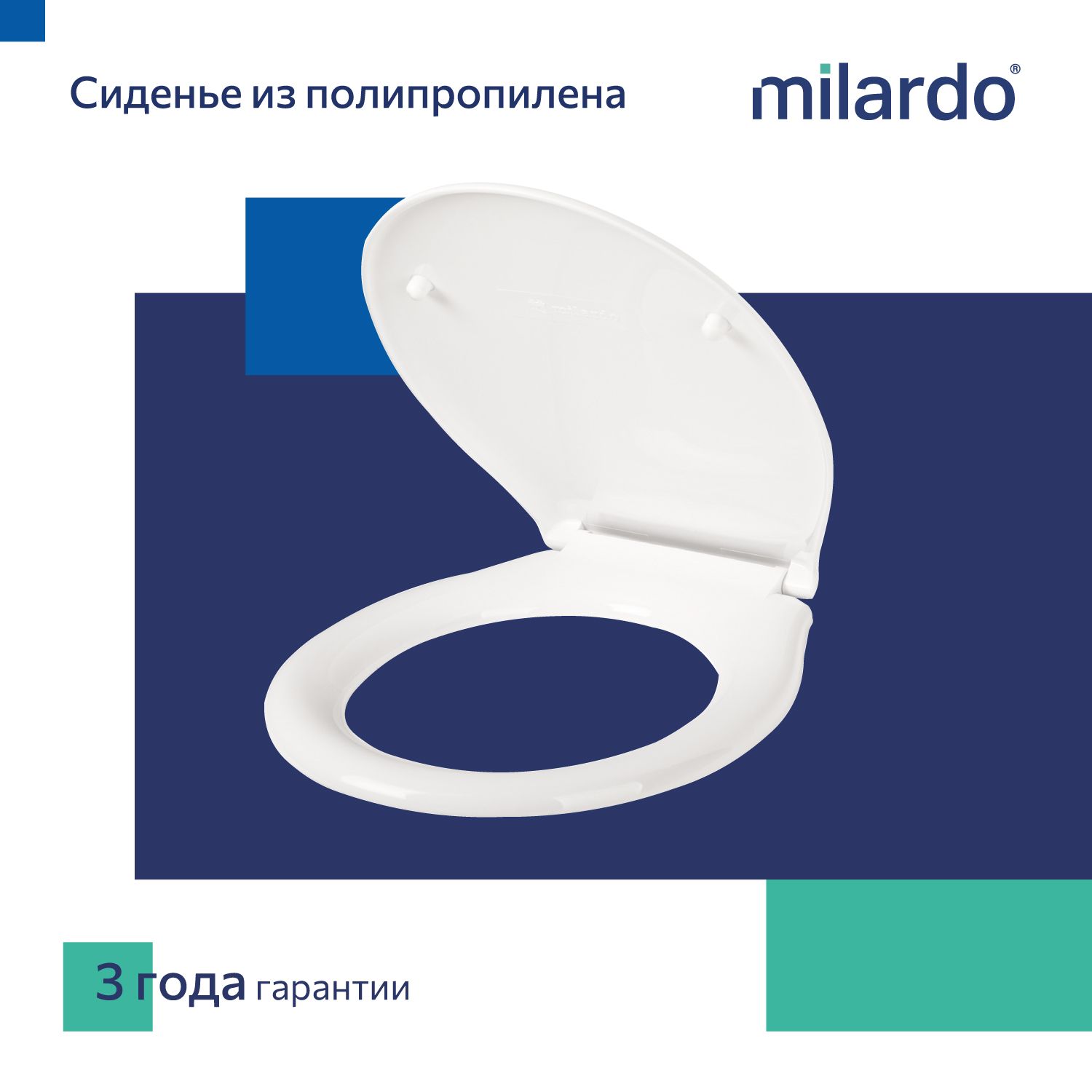 Фото товара на маркетплейсе ozon Сиденье для унитаза, полипропилен, Milardo, 010PP00M31