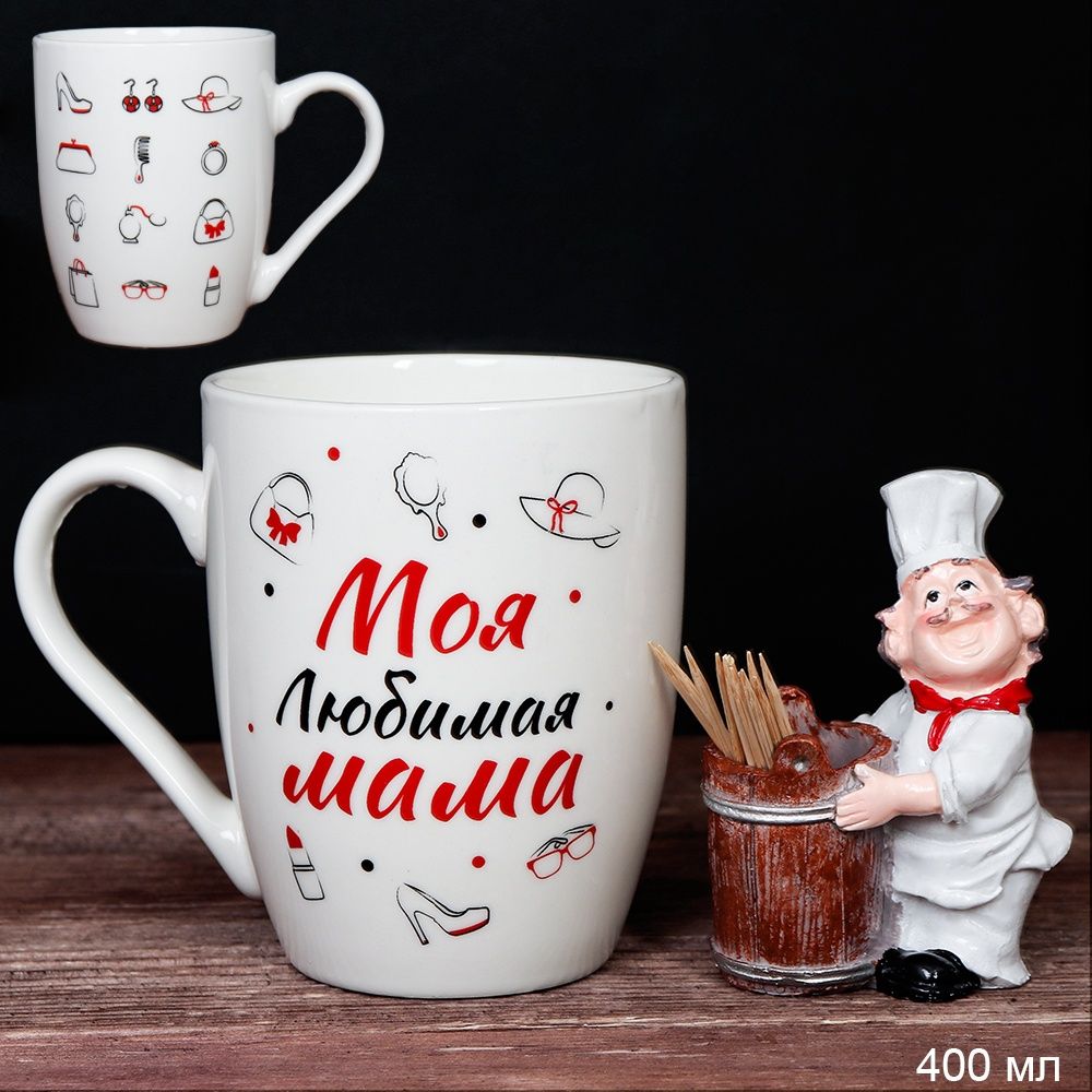 Кружка 400 мл Мама, в наборе с подставкой для зубочисток, керамика