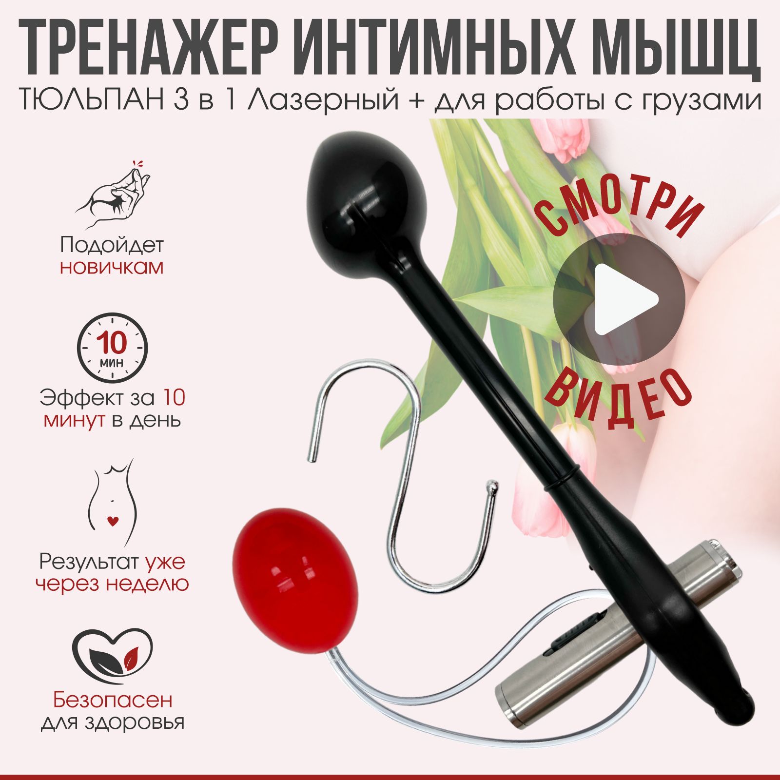Вагинальный тренажер THE SWAN CLUTCH PINK Вагинальный тренажер THE SWAN CLUTCH PINK
