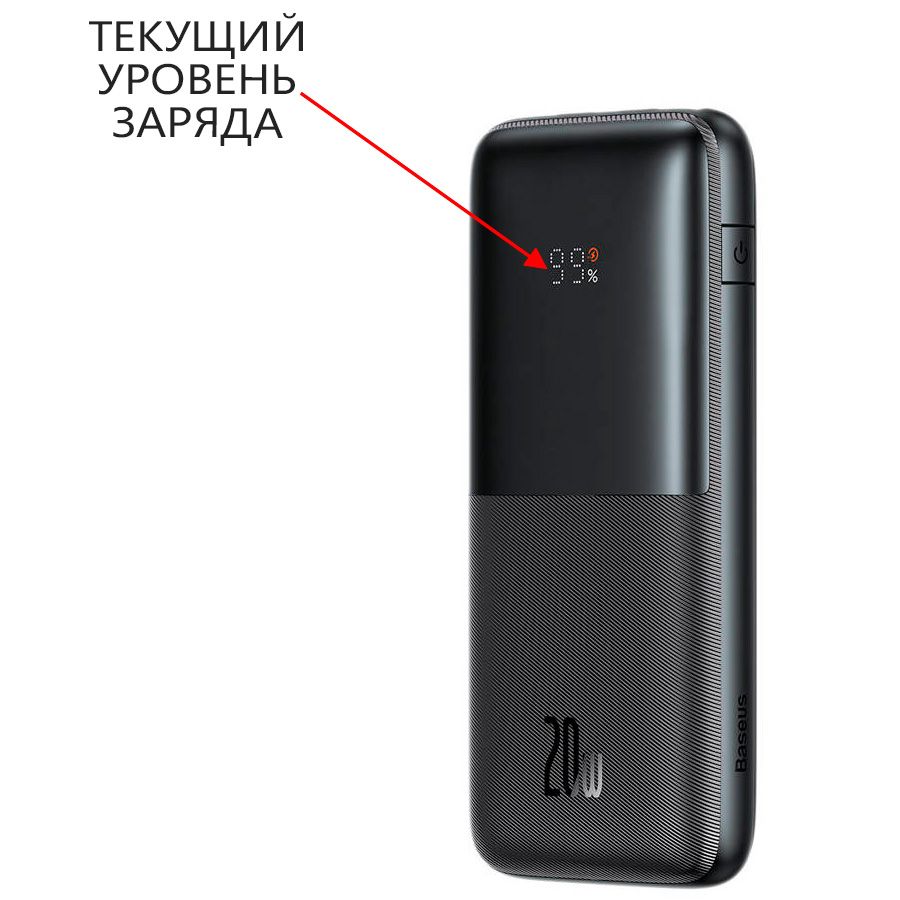 Внешний аккумулятор (Power Bank) Baseus gcasestore_col-1428_o - купить по  выгодным ценам в интернет-магазине OZON (942887882)