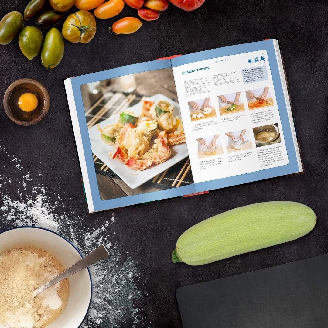 Большая энциклопедия домашней кухни для начинающих | The Big Encyclopedia of Home Cooking for Beginners - Ozon image 4