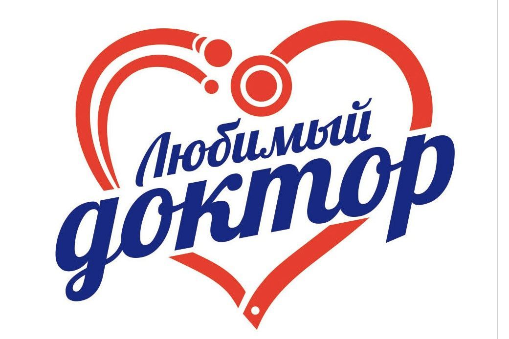 Врачи Любят Секс Врачи Любят Секс