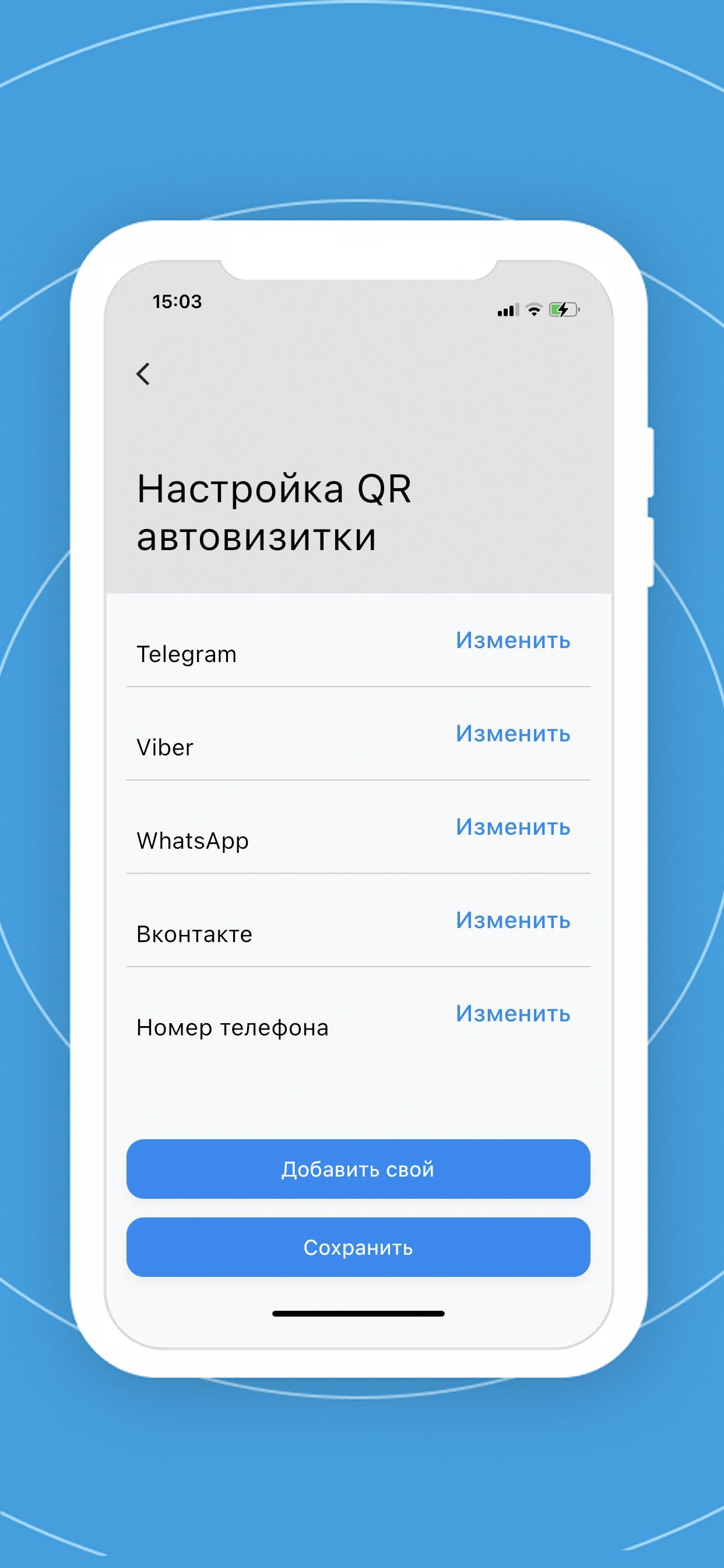 Набор 3 шт. наружная Автовизитка QR Наклейка QR автовизитка с номером  телефона - купить по выгодным ценам в интернет-магазине OZON (1043066331)