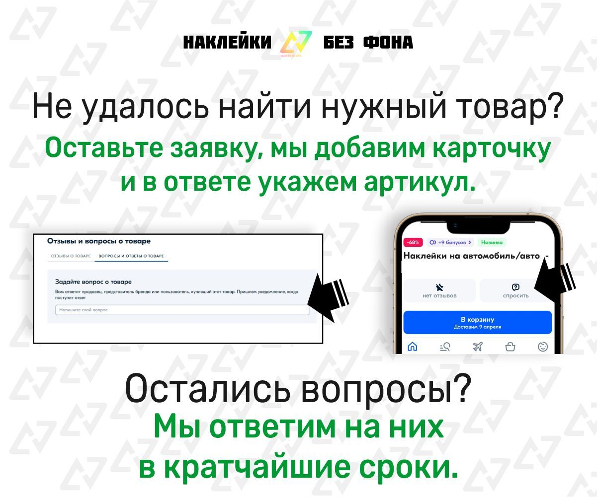 Наклейки на автомобиль, на авто, авто тюнинг - Прикольная надпись Ах, уедь!  - купить по выгодным ценам в интернет-магазине OZON (985560172)