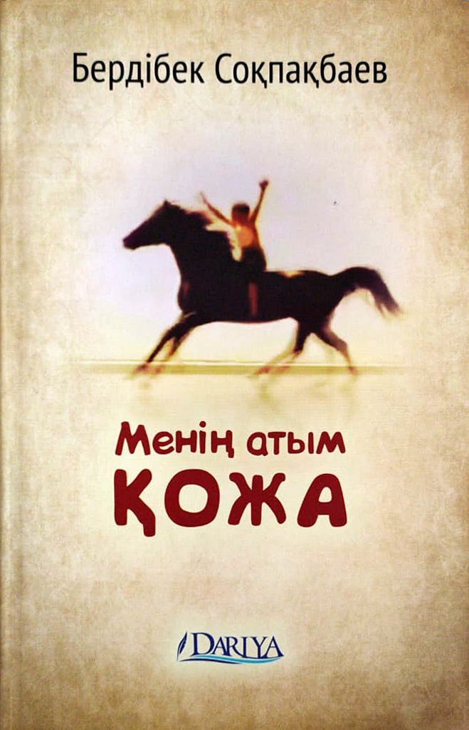 Силикон жопы порно фото көру үшін