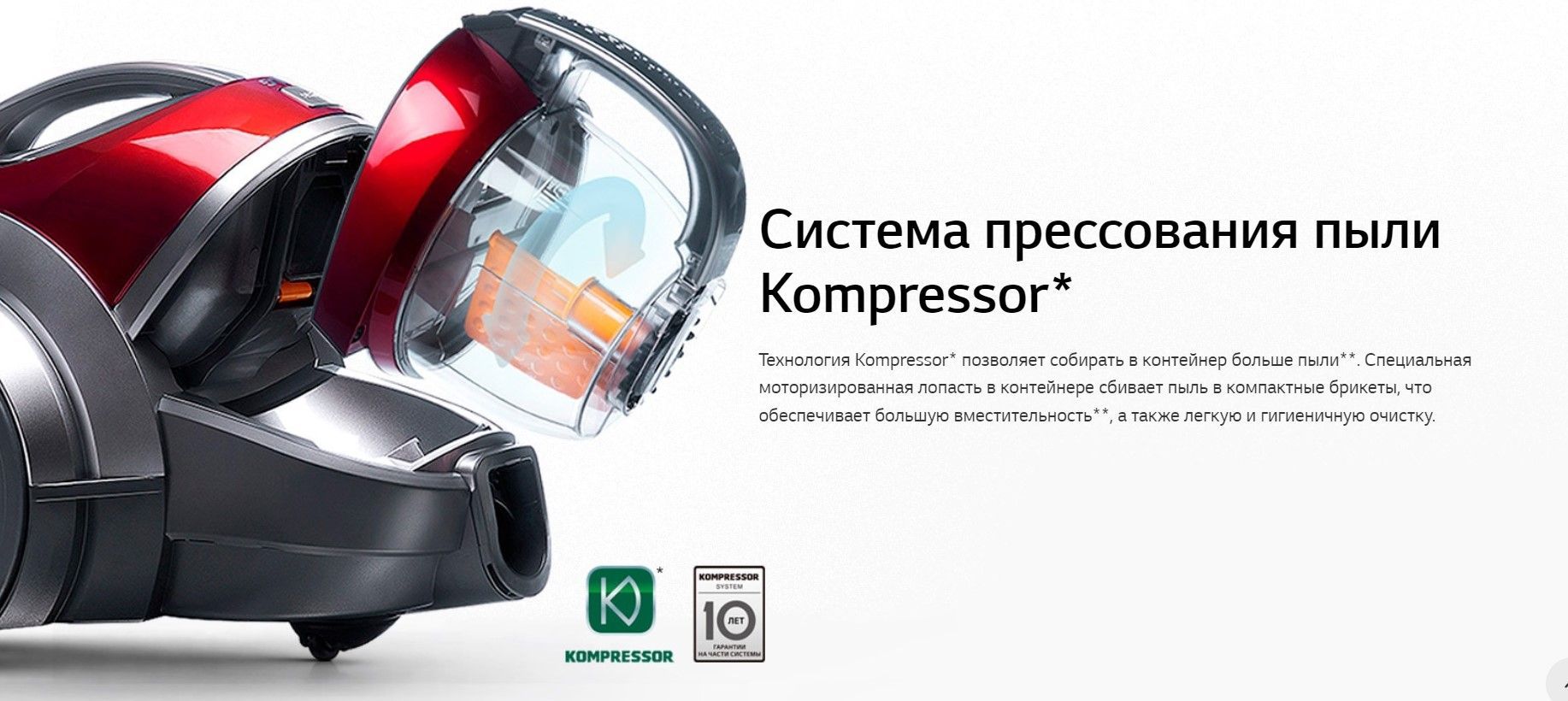 Пылесос Lg Kompressor Vc83109uhaq Купить