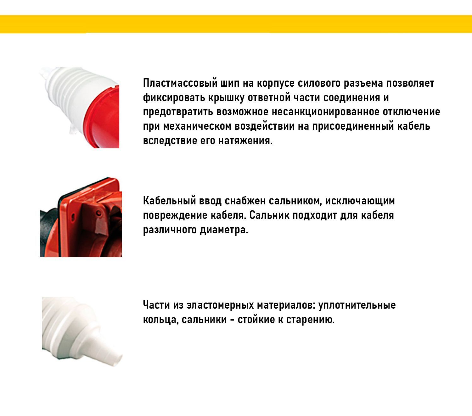 Вилка переносная ССИ-013 2P+PE 16А 200-250В IP44 IEK - купить с ...