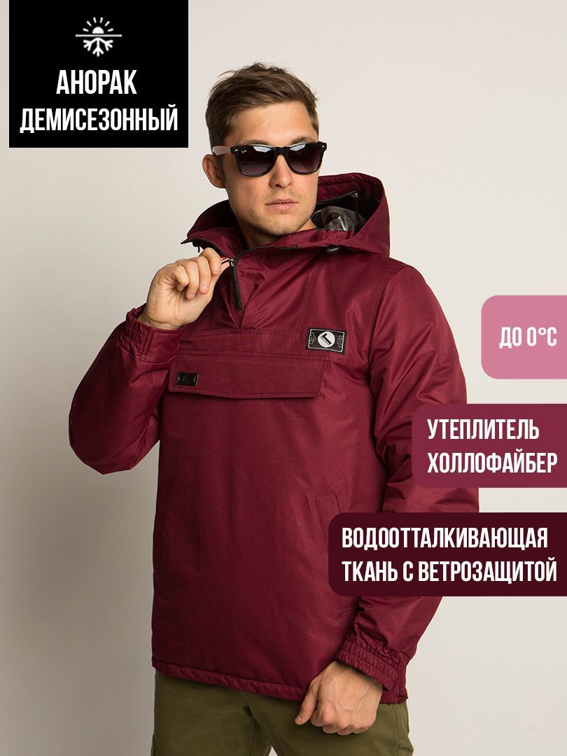 КурткаГородГорький