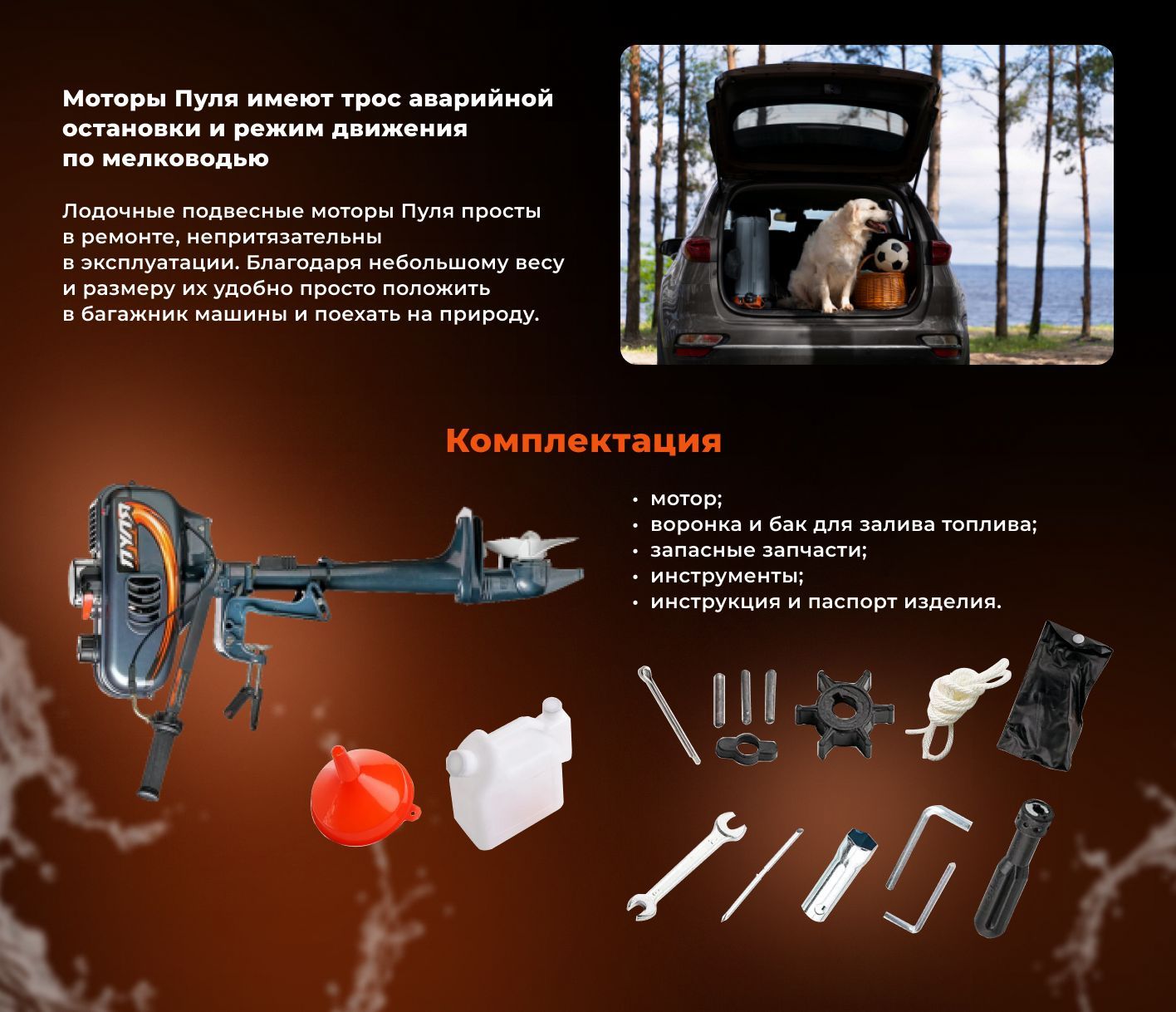 Лодочный мотор 2-х тактный ПУЛЯ М3.6 - купить по выгодной цене в ...