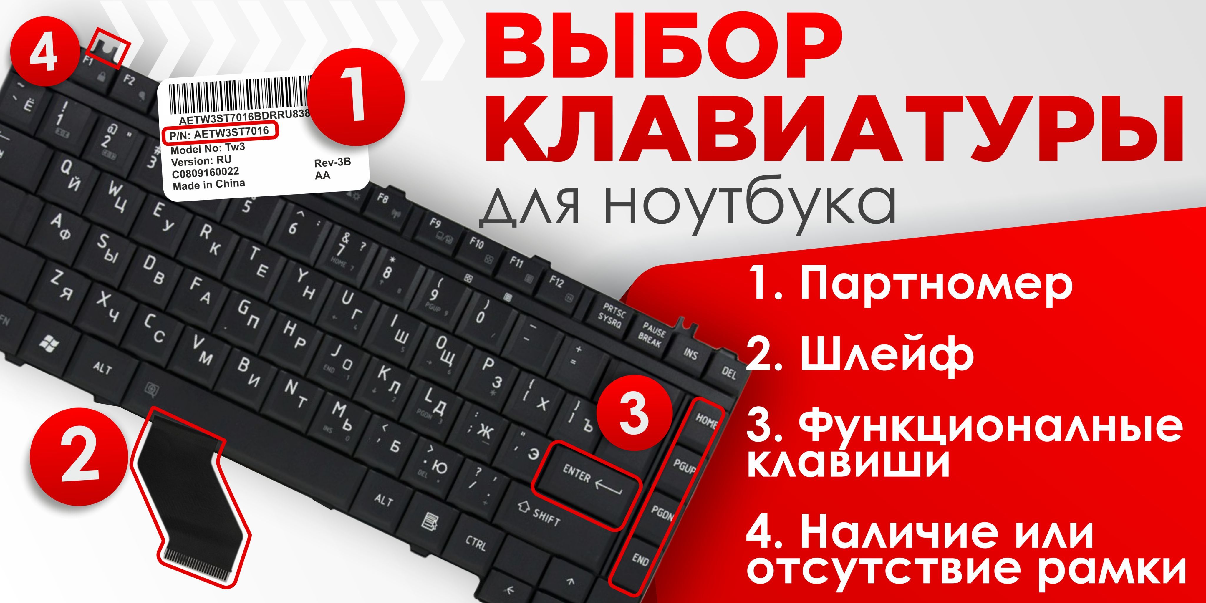 Клавиатура VB для ноутбука Sony SVF14 белая без рамки с подсветкой ...