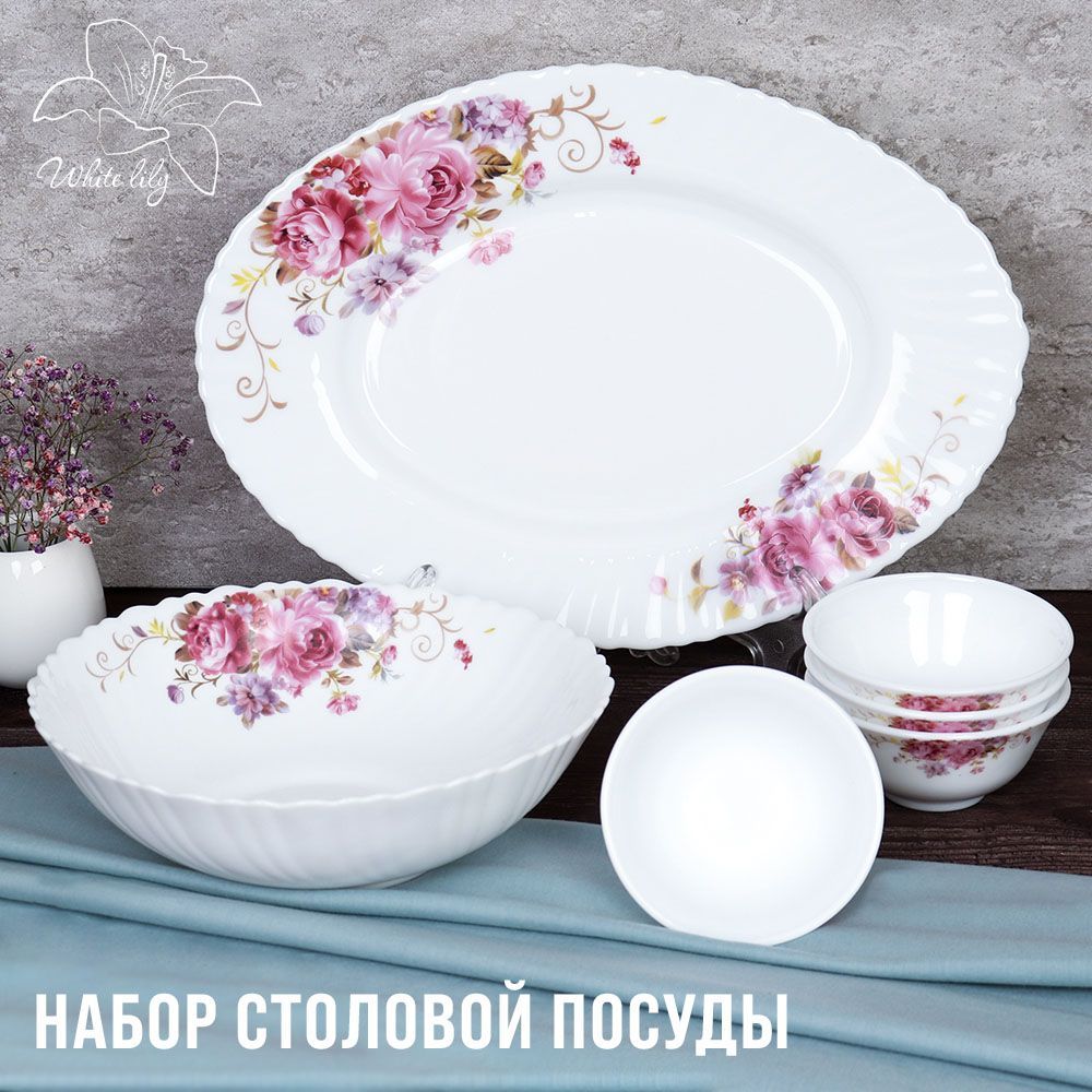 Набор посуды White lily 6 предметов / 4 персоны, сервиз обеденный для ...